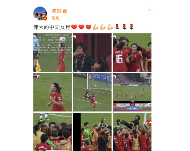 恭喜中国女足胜<a href=