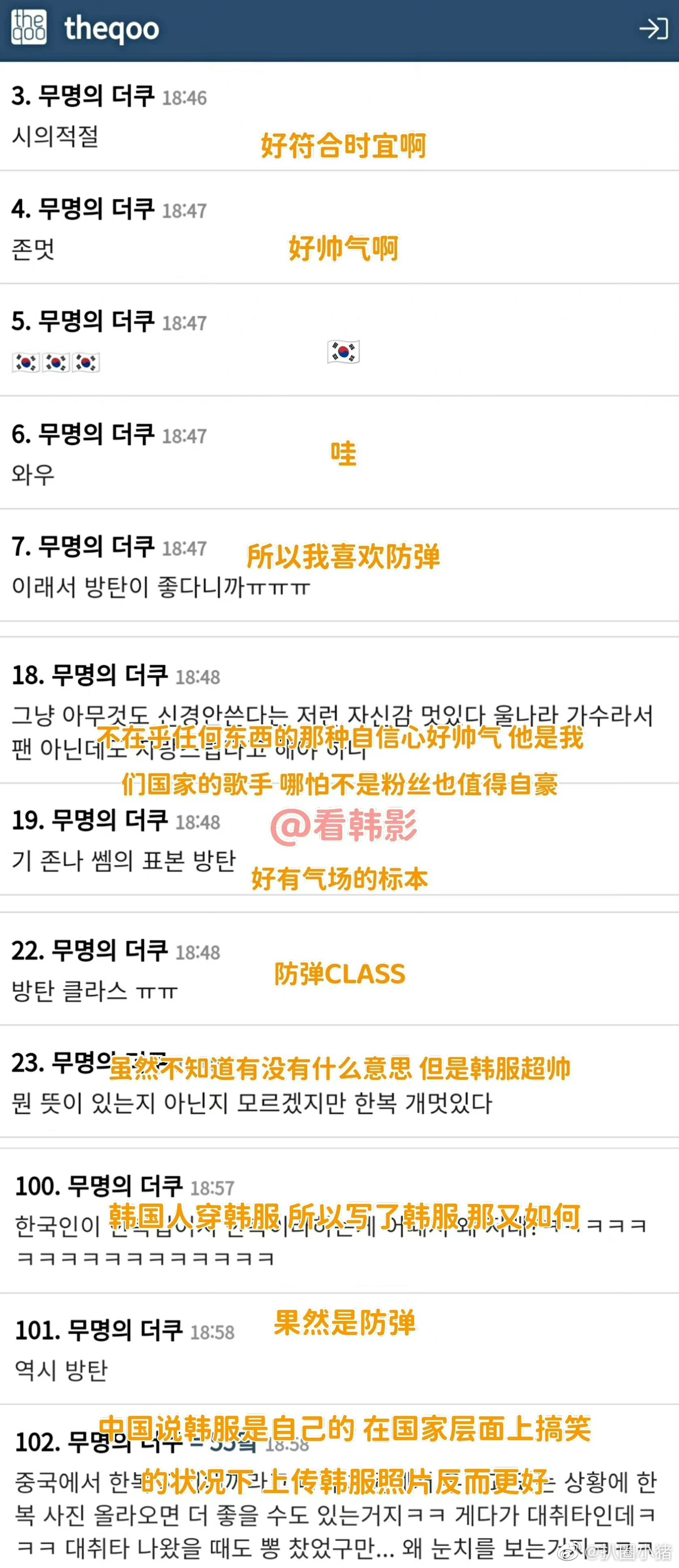 防弹少年团闵玧其ins更新，<a href=