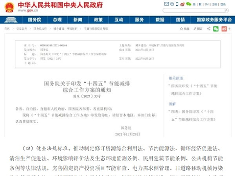 国七排放制定工作已提上日程 | 卡车之友网