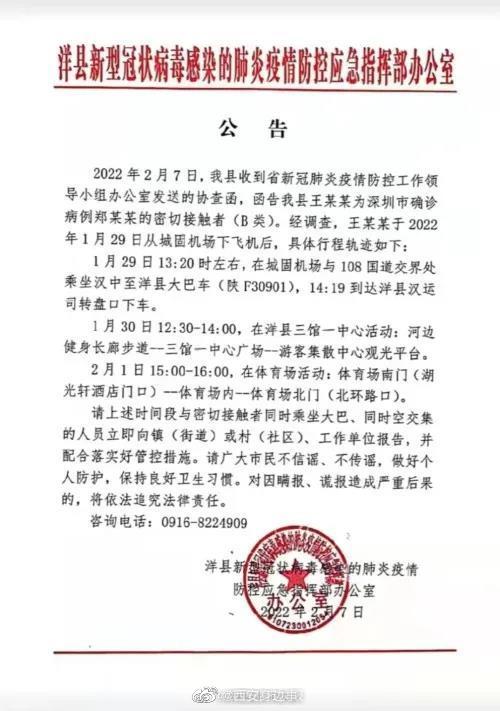 汉中人口_2021年度市监重点工作回眸|汉中每万人口发明专利拥有量突破2件