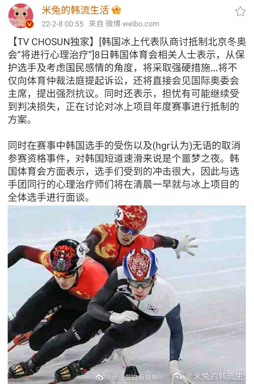 根据韩媒报道，<a href=