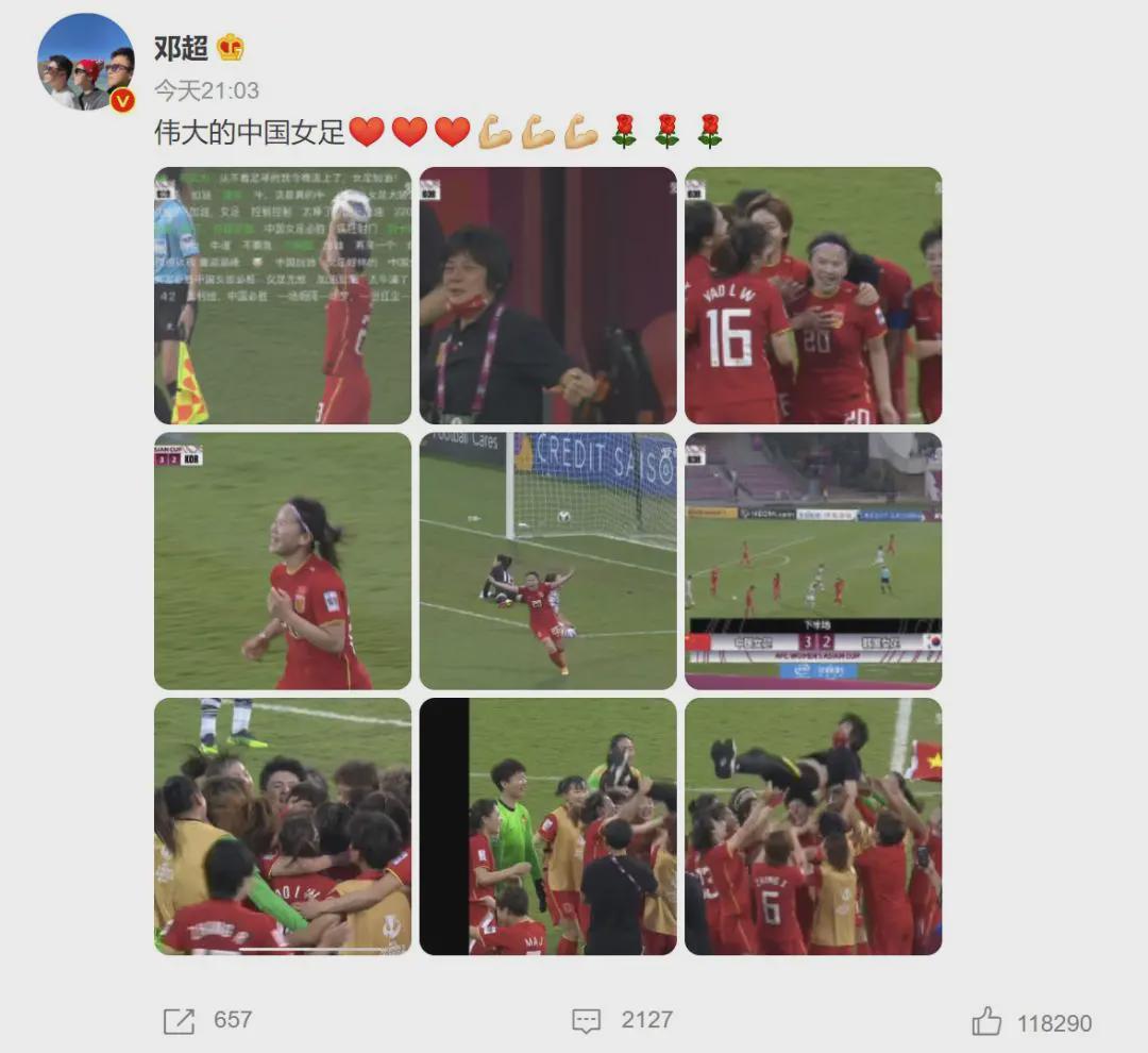 群星为女足夺冠贺喜：黄健翔说了大实话，潘粤明发<a href=
