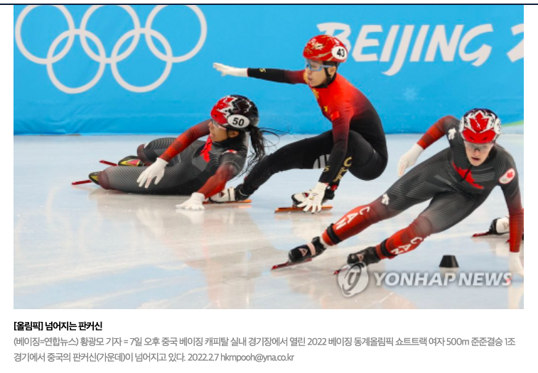 丢人现眼！嫉妒中国拿2金，<a href=