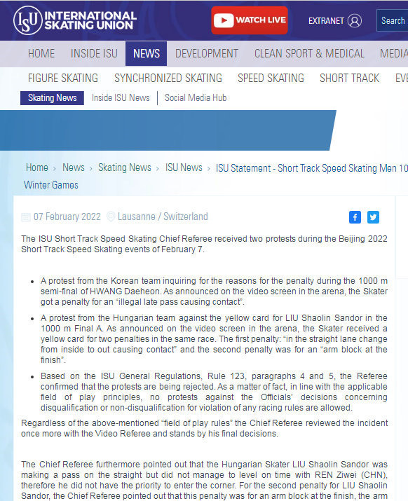 官宣！刘少林申诉被驳回，国际滑联还回应<a href=