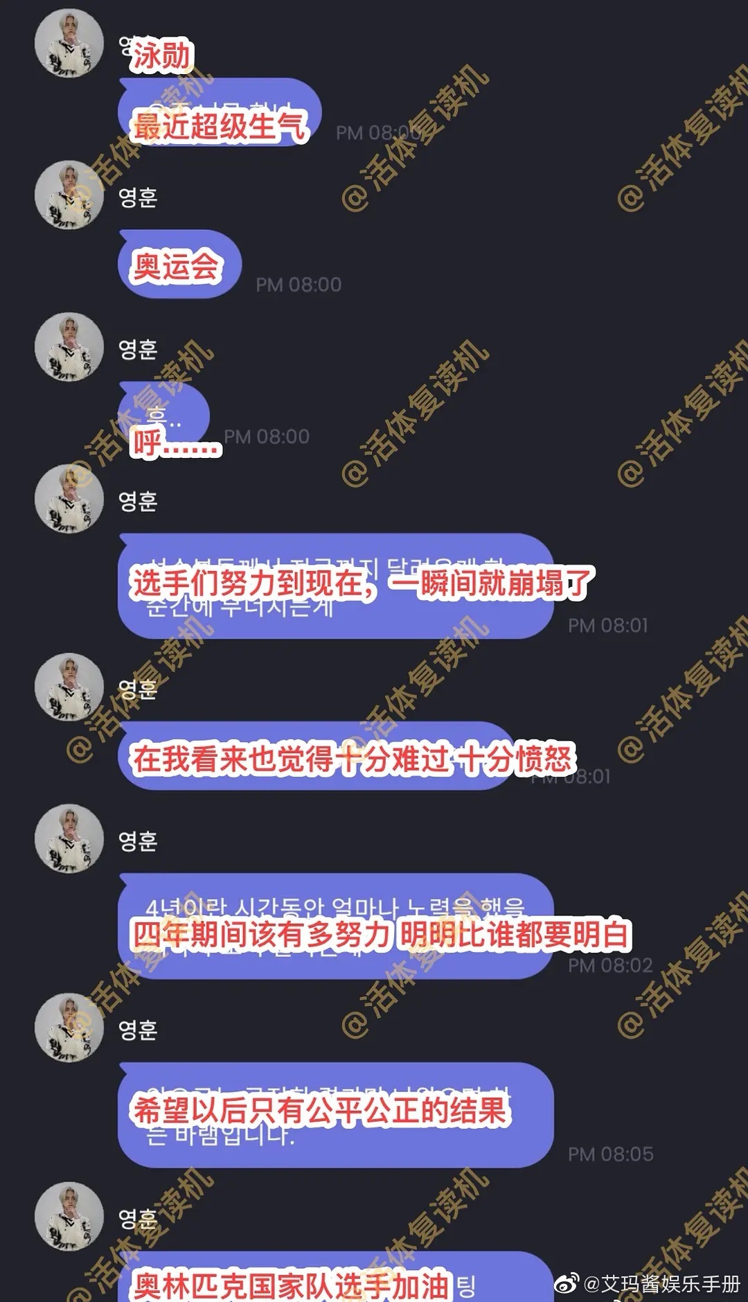 组里统计了<a href=