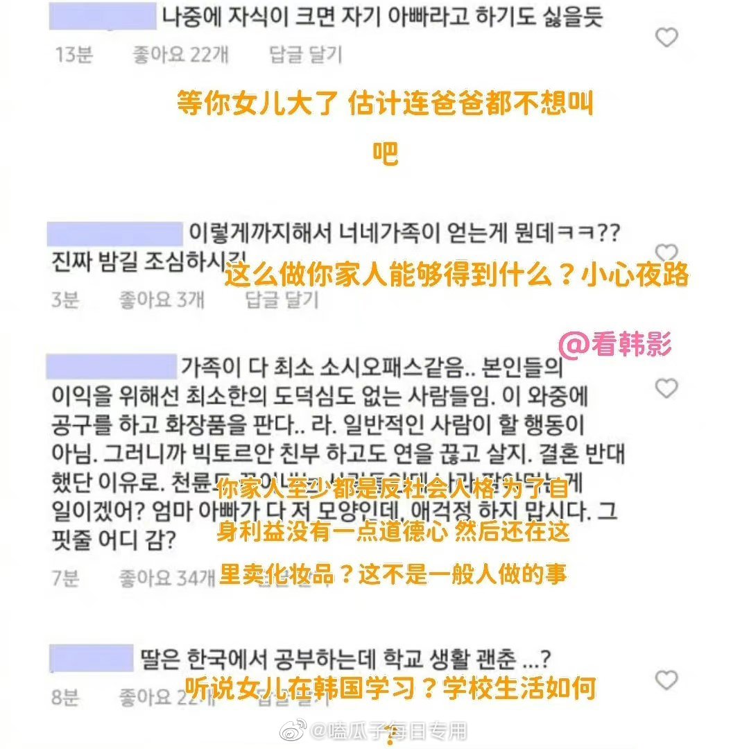 安贤洙因在中国队执教被<a href=