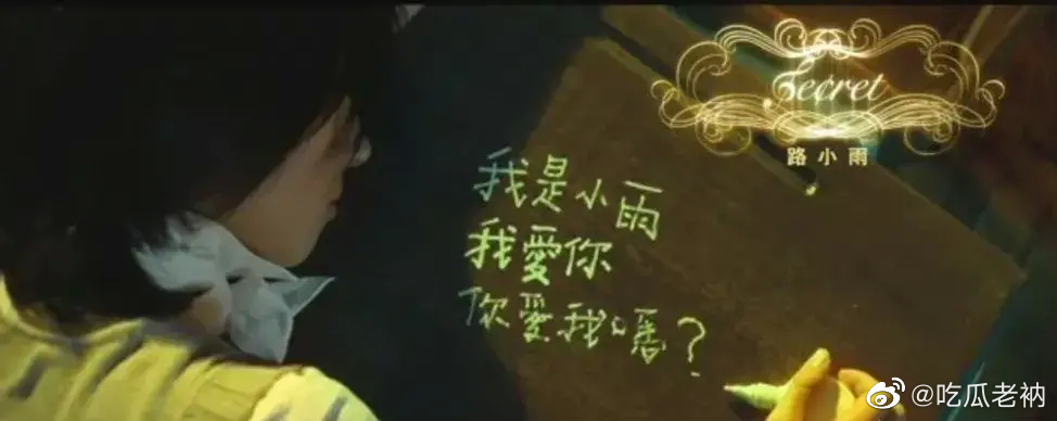 近日，翻拍周杰伦同名电影的<a href=