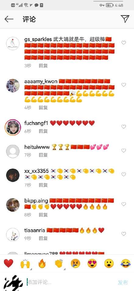 暖心！武大靖获奖100万，社媒遭<a href=