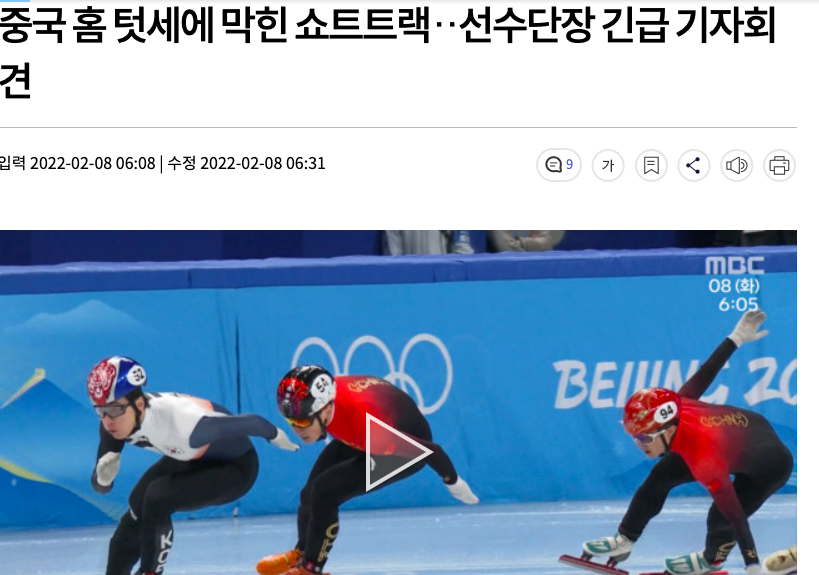 丢人现眼！嫉妒中国拿2金，<a href=