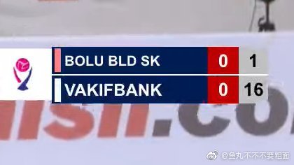 博卢今天致敬2017年大冠军杯<a href=