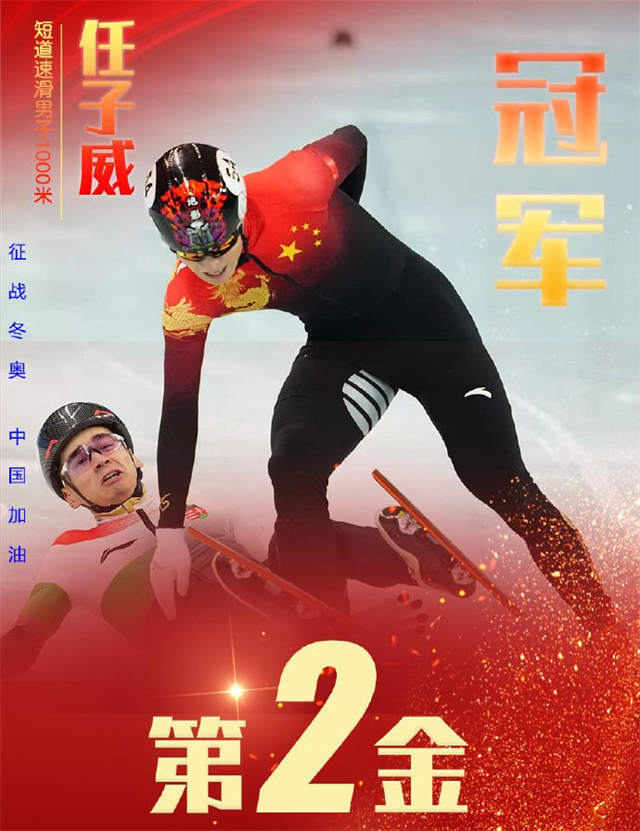 太丢人！<a href=