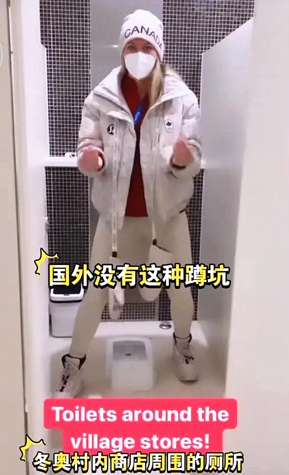 长见识了！荷兰选手种草麻辣烫，<a href=