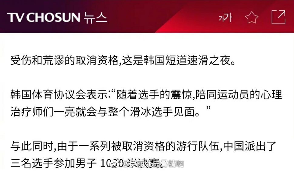 根据韩媒报道，<a href=