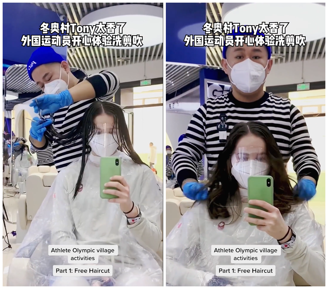 长见识了！荷兰选手种草麻辣烫，<a href=