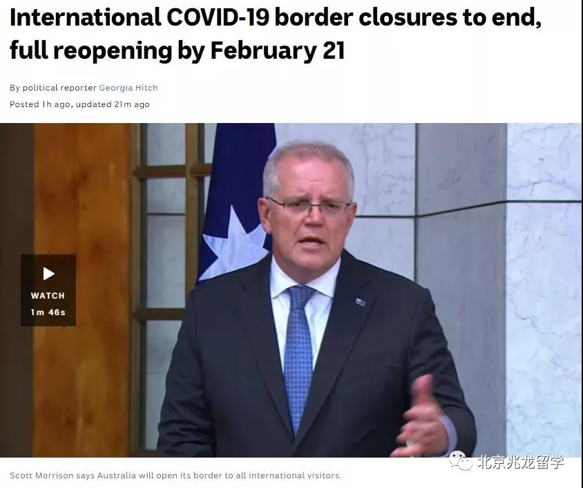 澳洲2月21日全面重开国境！满足两个条件即可入境