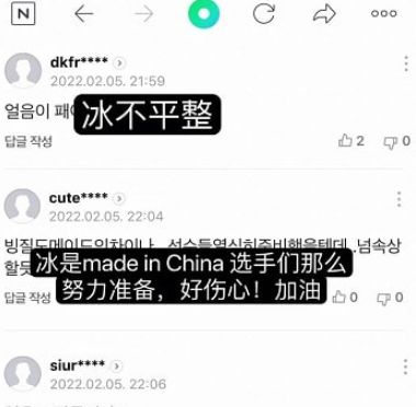 丢人丢到全世界？<a href=