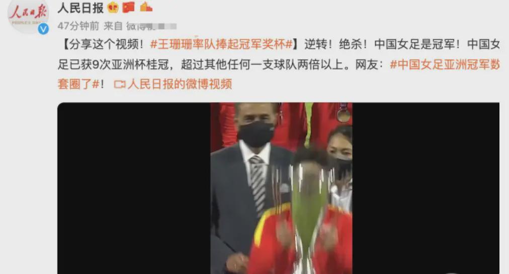 群星为女足夺冠贺喜：黄健翔说了大实话，潘粤明发<a href=