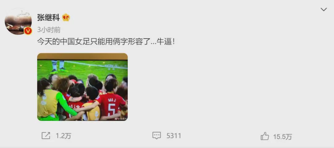 群星为女足夺冠贺喜：黄健翔说了大实话，潘粤明发<a href=