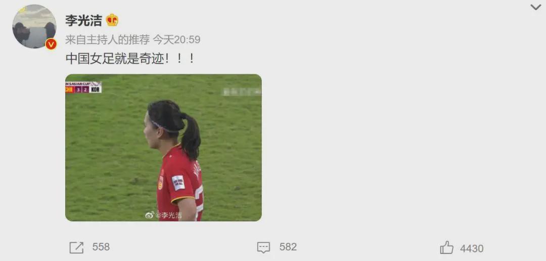 群星为女足夺冠贺喜：黄健翔说了大实话，潘粤明发<a href=