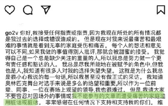 武大靖碰任子威的手让他先走，神仙友谊破防了，<a href=