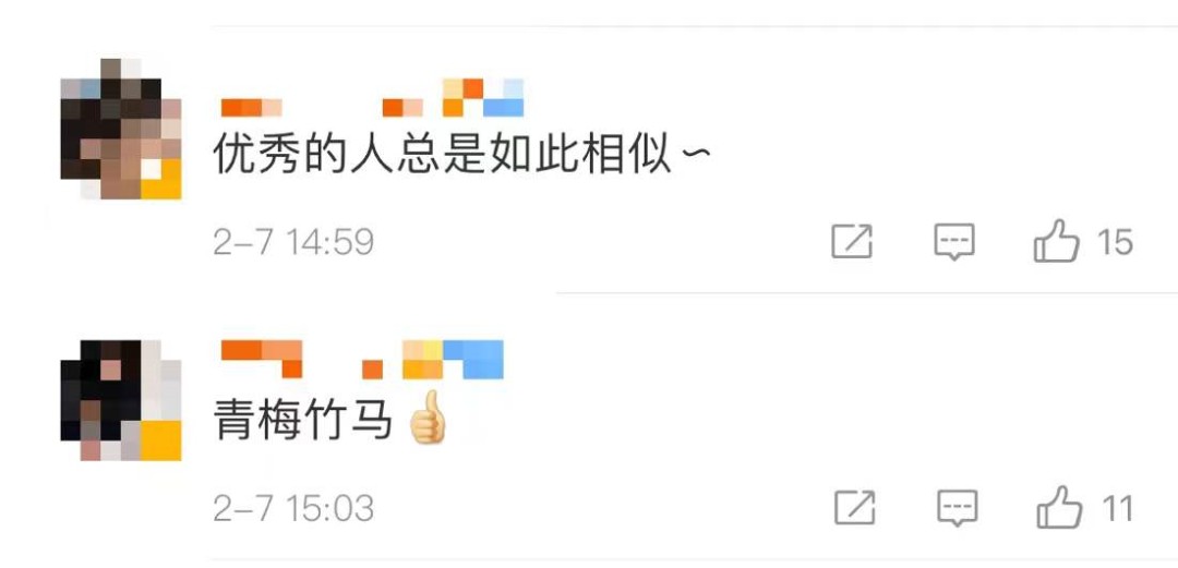 分数被打低?苏翊鸣回应!与谷爱凌曾儿时同框…网友:嗑到了!休闲区蓝鸢梦想 - Www.slyday.coM 分数被打低?苏翊鸣回应!与谷爱凌曾儿时同框…网友:嗑到了!休闲区蓝鸢梦想 - Www.slyday.coM