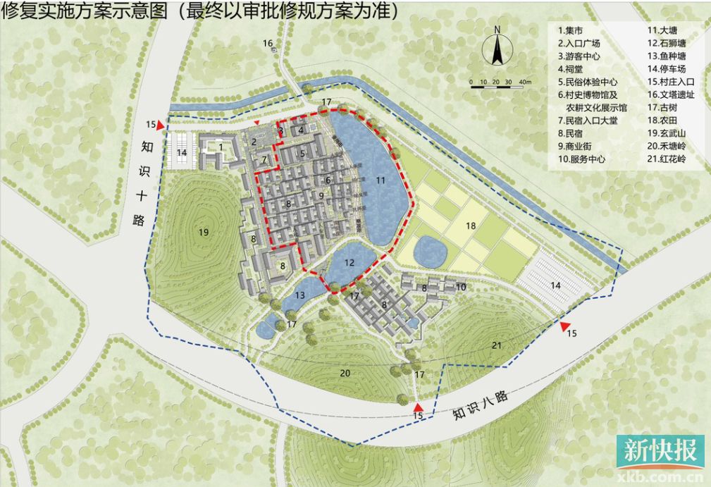 重岗村坐西朝东,背山面水,原为梳式布局的广府村落.