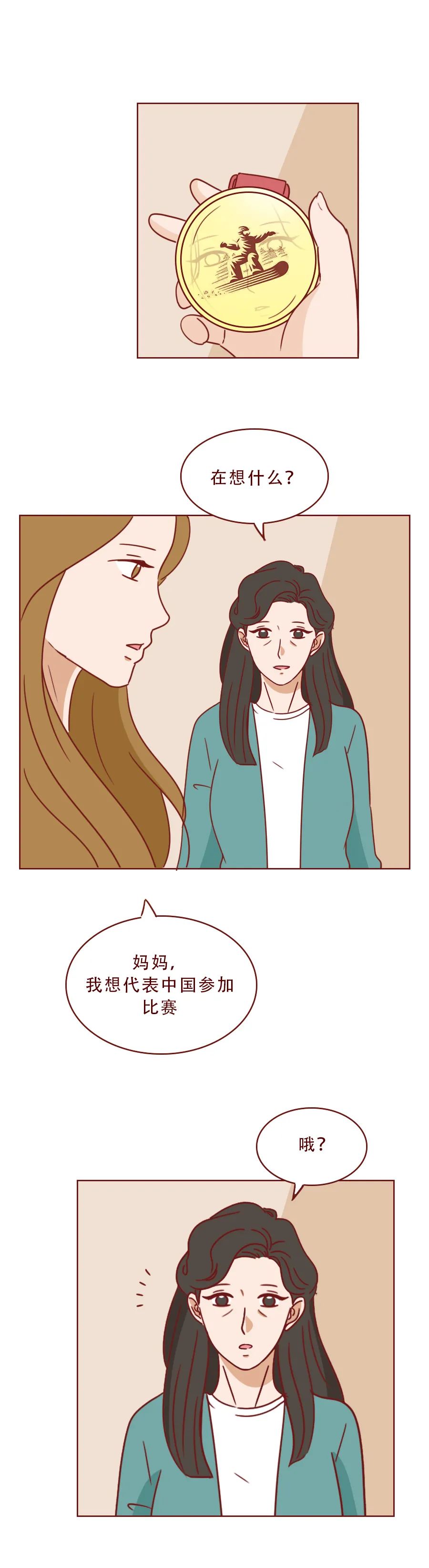 改为中国籍后,她一年拿下了7枚金牌!休闲区蓝鸢梦想 - Www.slyday.coM 改为中国籍后,她一年拿下了7枚金牌!休闲区蓝鸢梦想 - Www.slyday.coM