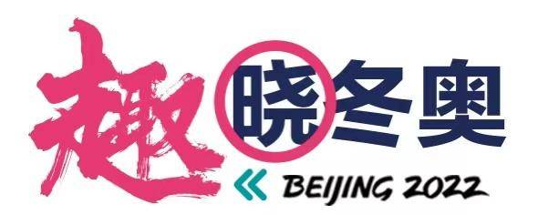 彭清玥:希望4年后的自己越来越好,我真的很想要一个冰墩墩!休闲区蓝鸢梦想 - Www.slyday.coM 彭清玥:希望4年后的自己越来越好,我真的很想要一个冰墩墩!休闲区蓝鸢梦想 - Www.slyday.coM