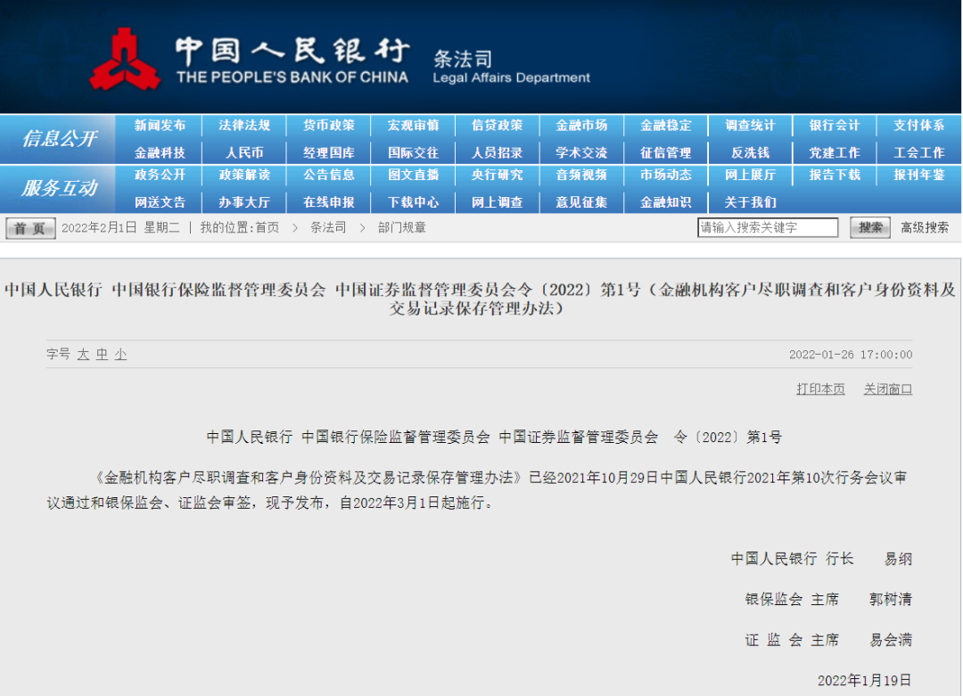 @柳州人,下月起,存取现金超过这个数要登记!休闲区蓝鸢梦想 - Www.slyday.coM @柳州人,下月起,存取现金超过这个数要登记!休闲区蓝鸢梦想 - Www.slyday.coM