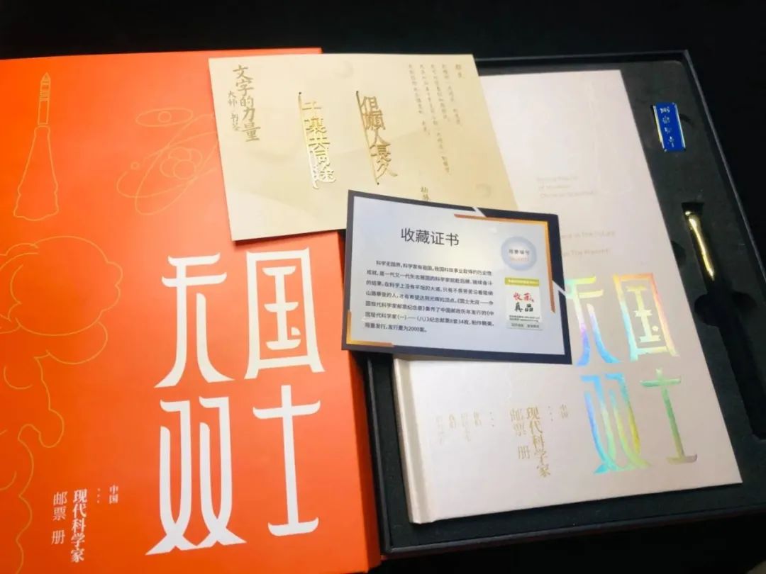 在中国哪些人可以称得上国士无双