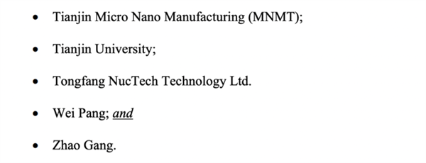 突发!美国将33家中国实体列入“未经核实清单”(附历年全名单)休闲区蓝鸢梦想 - Www.slyday.coM 突发!美国将33家中国实体列入“未经核实清单”(附历年全名单)休闲区蓝鸢梦想 - Www.slyday.coM
