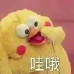 分数被打低?苏翊鸣回应!与谷爱凌曾儿时同框…网友:嗑到了!休闲区蓝鸢梦想 - Www.slyday.coM 分数被打低?苏翊鸣回应!与谷爱凌曾儿时同框…网友:嗑到了!休闲区蓝鸢梦想 - Www.slyday.coM