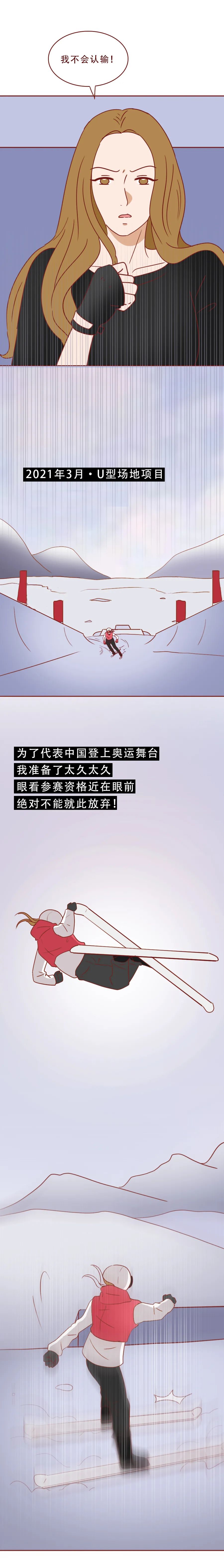 改为中国籍后,她一年拿下了7枚金牌!休闲区蓝鸢梦想 - Www.slyday.coM 改为中国籍后,她一年拿下了7枚金牌!休闲区蓝鸢梦想 - Www.slyday.coM
