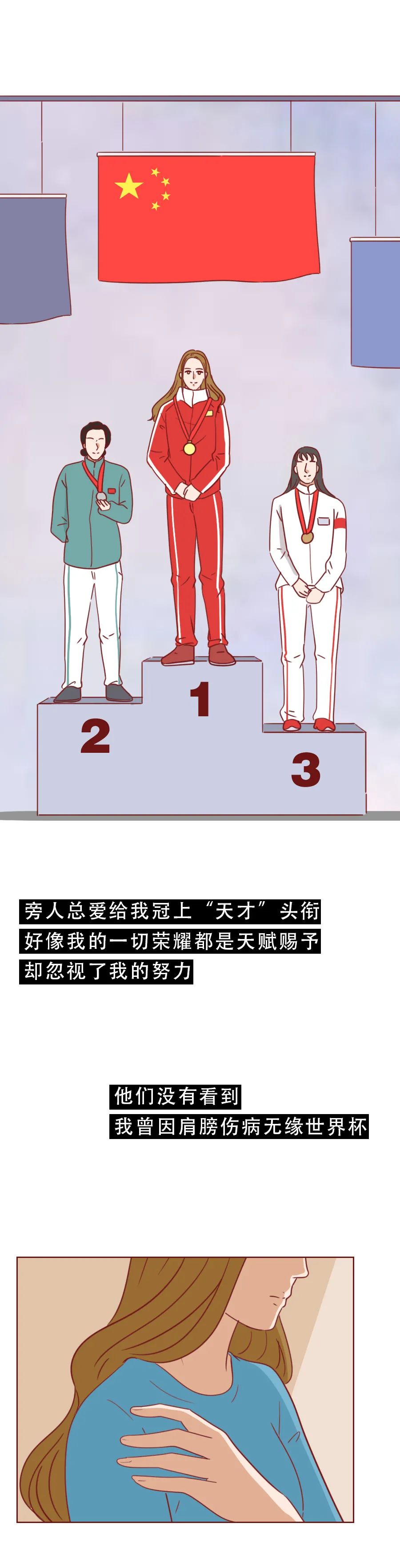 改为中国籍后,她一年拿下了7枚金牌!休闲区蓝鸢梦想 - Www.slyday.coM 改为中国籍后,她一年拿下了7枚金牌!休闲区蓝鸢梦想 - Www.slyday.coM