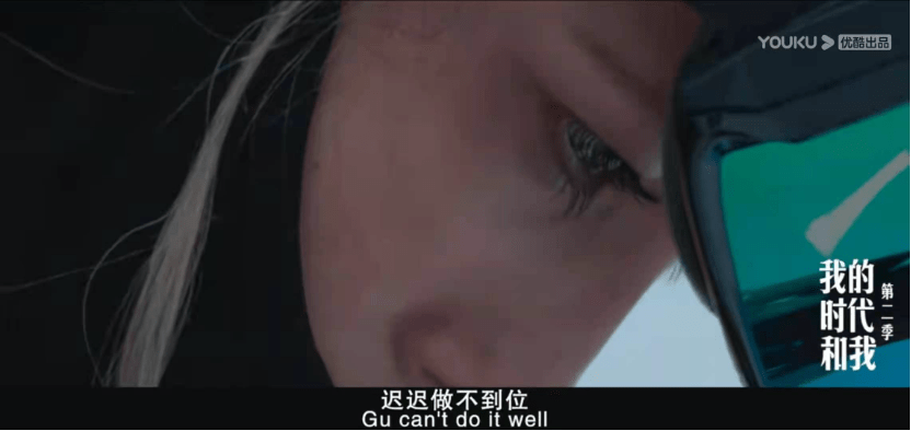 刚刚,谷爱凌夺冠!她的母亲,才是“海淀妈妈”的天花板休闲区蓝鸢梦想 - Www.slyday.coM 刚刚,谷爱凌夺冠!她的母亲,才是“海淀妈妈”的天花板休闲区蓝鸢梦想 - Www.slyday.coM