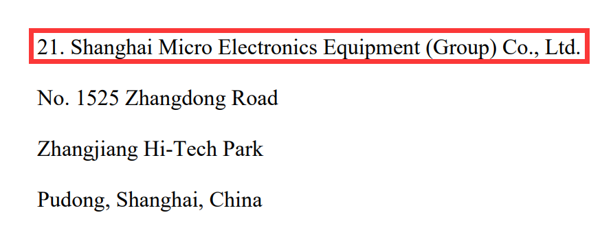 美国政府将33家中国实体列入“未经核实清单”