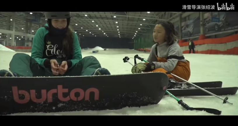 分数被打低?苏翊鸣回应!与谷爱凌曾儿时同框…网友:嗑到了!休闲区蓝鸢梦想 - Www.slyday.coM 分数被打低?苏翊鸣回应!与谷爱凌曾儿时同框…网友:嗑到了!休闲区蓝鸢梦想 - Www.slyday.coM