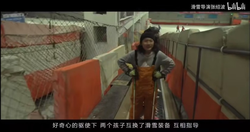 分数被打低?苏翊鸣回应!与谷爱凌曾儿时同框…网友:嗑到了!休闲区蓝鸢梦想 - Www.slyday.coM 分数被打低?苏翊鸣回应!与谷爱凌曾儿时同框…网友:嗑到了!休闲区蓝鸢梦想 - Www.slyday.coM