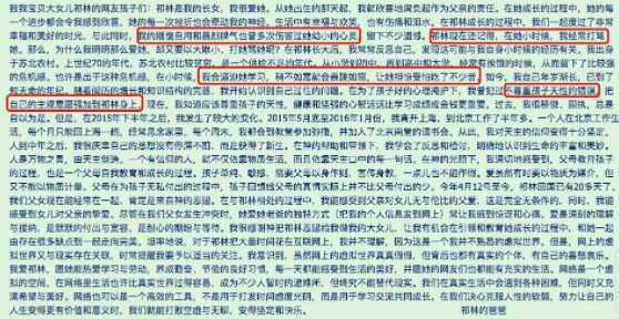 刚刚,谷爱凌夺冠!她的母亲,才是“海淀妈妈”的天花板休闲区蓝鸢梦想 - Www.slyday.coM 刚刚,谷爱凌夺冠!她的母亲,才是“海淀妈妈”的天花板休闲区蓝鸢梦想 - Www.slyday.coM