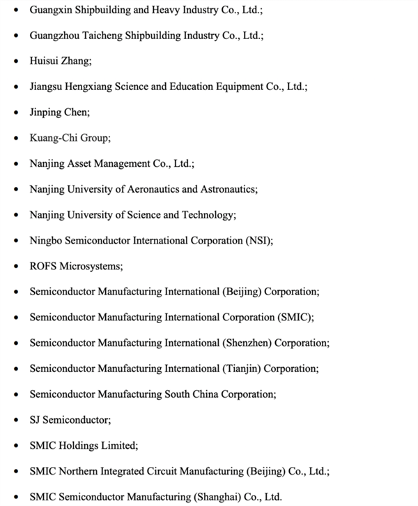 突发!美国将33家中国实体列入“未经核实清单”(附历年全名单)休闲区蓝鸢梦想 - Www.slyday.coM 突发!美国将33家中国实体列入“未经核实清单”(附历年全名单)休闲区蓝鸢梦想 - Www.slyday.coM