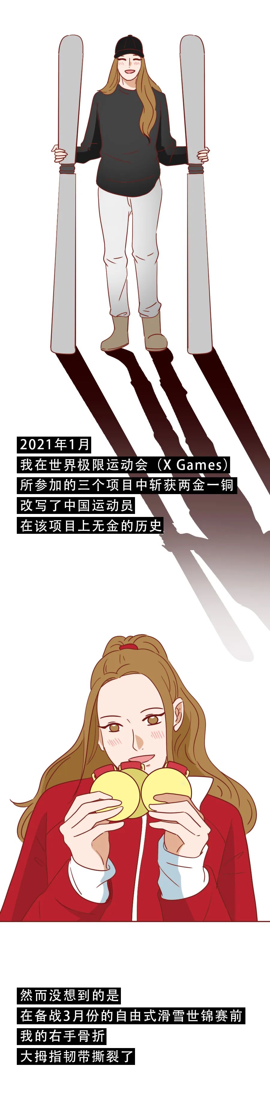 改为中国籍后,她一年拿下了7枚金牌!休闲区蓝鸢梦想 - Www.slyday.coM 改为中国籍后,她一年拿下了7枚金牌!休闲区蓝鸢梦想 - Www.slyday.coM