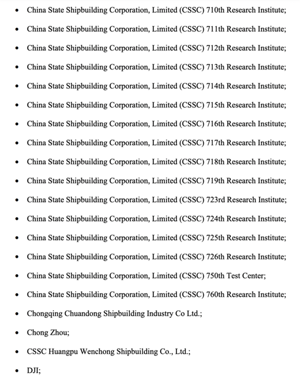 突发!美国将33家中国实体列入“未经核实清单”(附历年全名单)休闲区蓝鸢梦想 - Www.slyday.coM 突发!美国将33家中国实体列入“未经核实清单”(附历年全名单)休闲区蓝鸢梦想 - Www.slyday.coM
