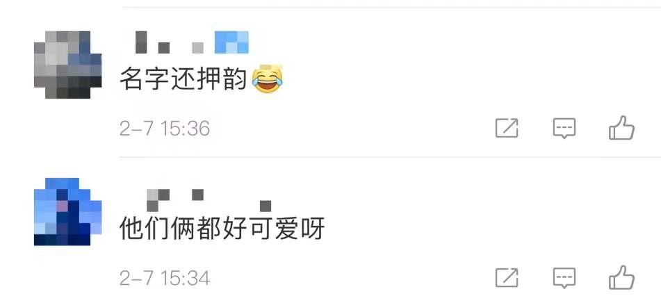 分数被打低?苏翊鸣回应!与谷爱凌曾儿时同框…网友:嗑到了!休闲区蓝鸢梦想 - Www.slyday.coM 分数被打低?苏翊鸣回应!与谷爱凌曾儿时同框…网友:嗑到了!休闲区蓝鸢梦想 - Www.slyday.coM