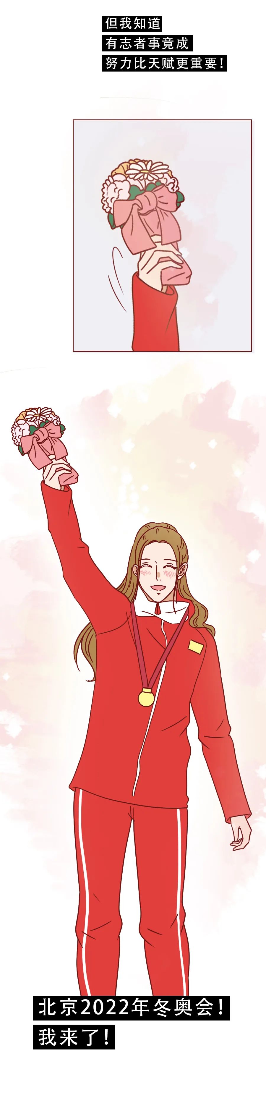 改为中国籍后,她一年拿下了7枚金牌!休闲区蓝鸢梦想 - Www.slyday.coM 改为中国籍后,她一年拿下了7枚金牌!休闲区蓝鸢梦想 - Www.slyday.coM