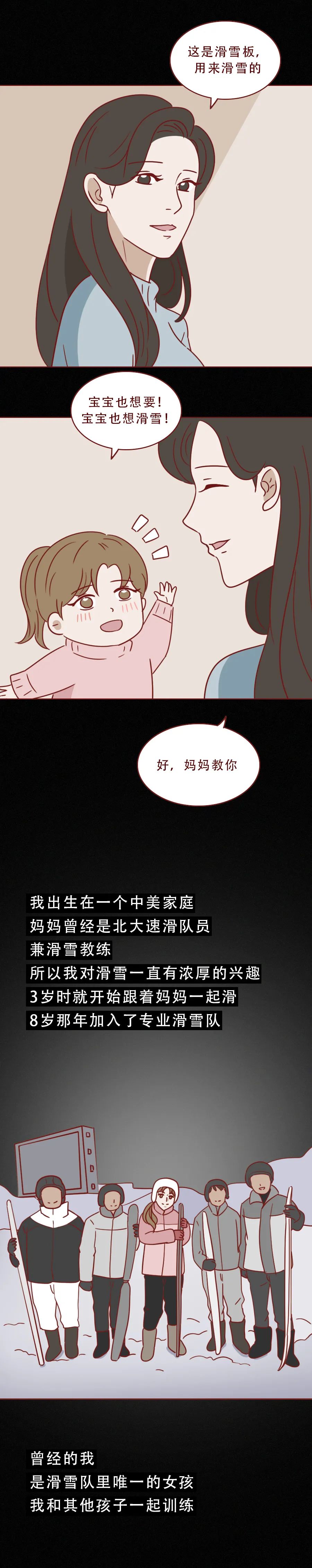 改为中国籍后,她一年拿下了7枚金牌!休闲区蓝鸢梦想 - Www.slyday.coM 改为中国籍后,她一年拿下了7枚金牌!休闲区蓝鸢梦想 - Www.slyday.coM