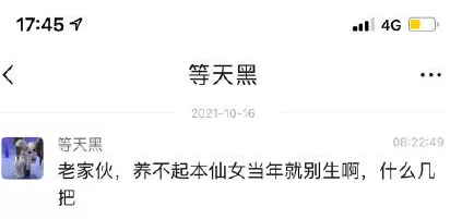 刚刚,谷爱凌夺冠!她的母亲,才是“海淀妈妈”的天花板休闲区蓝鸢梦想 - Www.slyday.coM 刚刚,谷爱凌夺冠!她的母亲,才是“海淀妈妈”的天花板休闲区蓝鸢梦想 - Www.slyday.coM