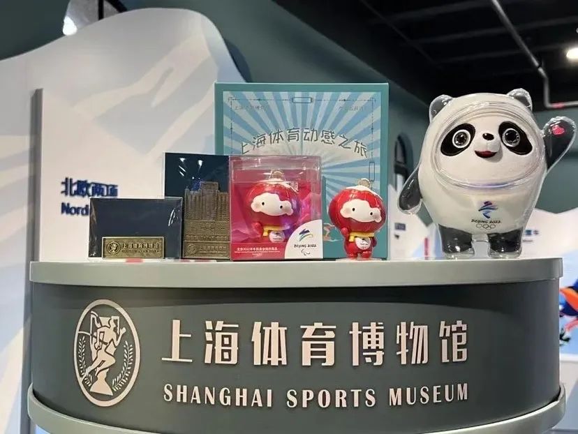 新春特别版冰墩墩即将上线!“一墩难求”,上海粉丝可以来这里“碰碰运气”→休闲区蓝鸢梦想 - Www.slyday.coM 新春特别版冰墩墩即将上线!“一墩难求”,上海粉丝可以来这里“碰碰运气”→休闲区蓝鸢梦想 - Www.slyday.coM