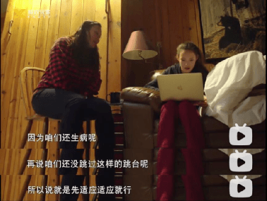 刚刚,谷爱凌夺冠!她的母亲,才是“海淀妈妈”的天花板休闲区蓝鸢梦想 - Www.slyday.coM 刚刚,谷爱凌夺冠!她的母亲,才是“海淀妈妈”的天花板休闲区蓝鸢梦想 - Www.slyday.coM