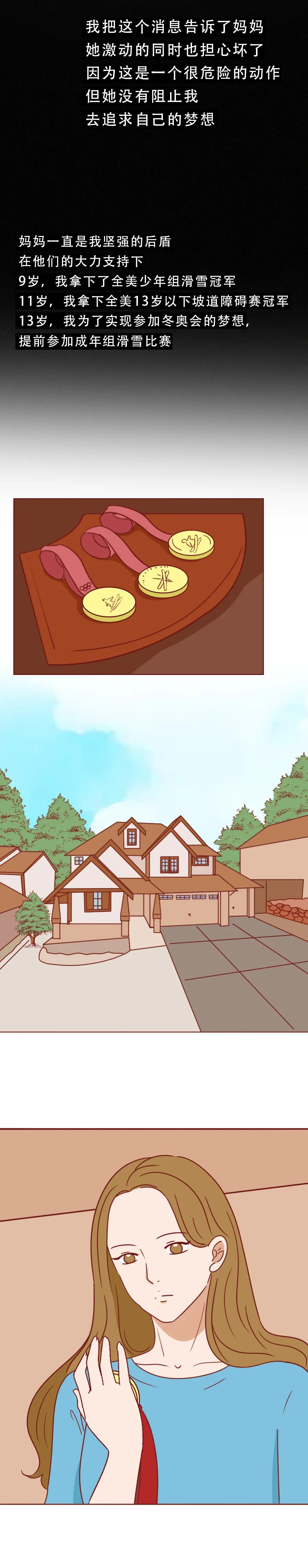 改为中国籍后,她一年拿下了7枚金牌!休闲区蓝鸢梦想 - Www.slyday.coM 改为中国籍后,她一年拿下了7枚金牌!休闲区蓝鸢梦想 - Www.slyday.coM