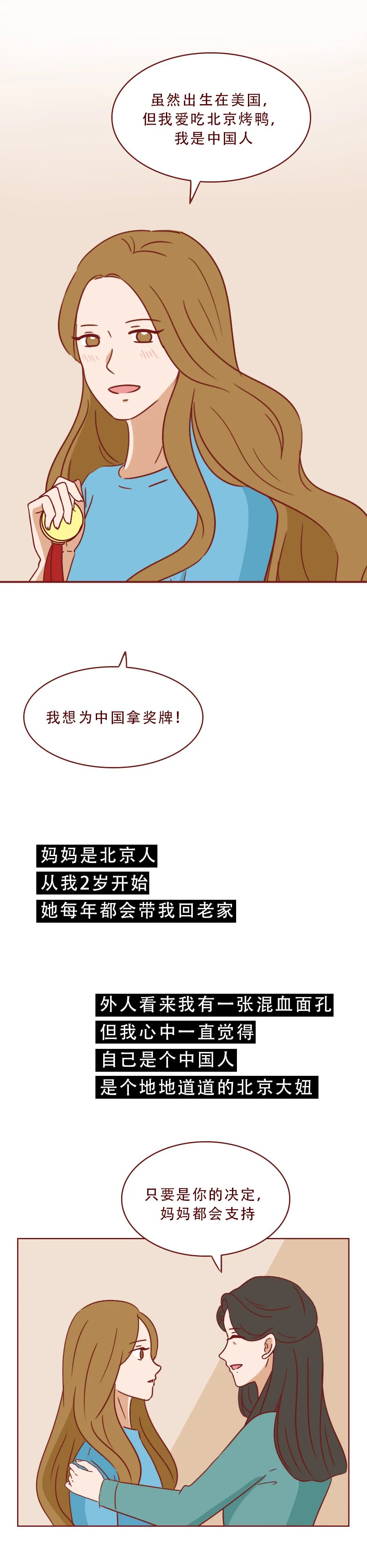 改为中国籍后,她一年拿下了7枚金牌!休闲区蓝鸢梦想 - Www.slyday.coM 改为中国籍后,她一年拿下了7枚金牌!休闲区蓝鸢梦想 - Www.slyday.coM
